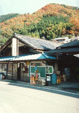 The General Store and Bus Stop